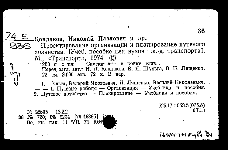 Кондаков николай алексеевич презентация