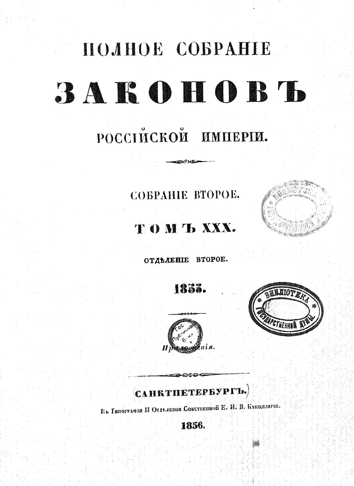 российская империя порно 