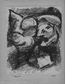 Иллюстрация из журнала «Мáковец». (1922. № 1). Худ. Л. Ф. Жегин