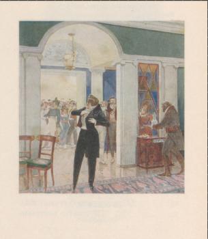 художник Д. Кардовский