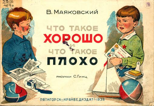 Художник С. Гинц
