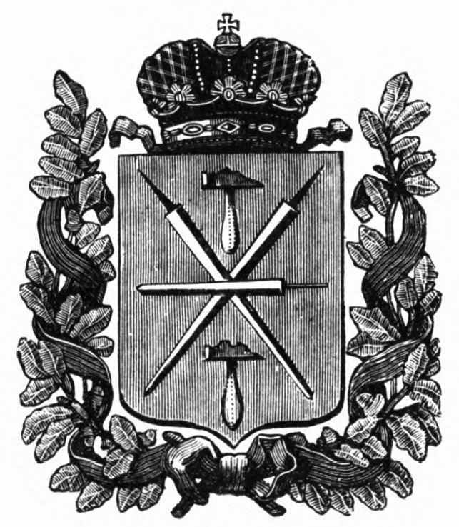 Герб тулы рисунок