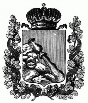Герб Воронежской губернии