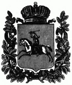 Герб Витебской губернии