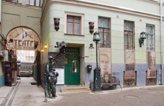 Музей Михаила Афанасьевича Булгакова. Москва