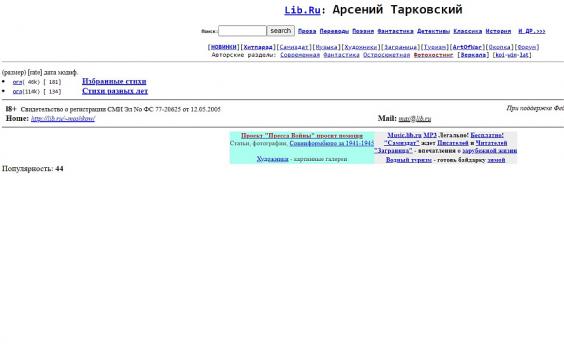 Lib.Ru 