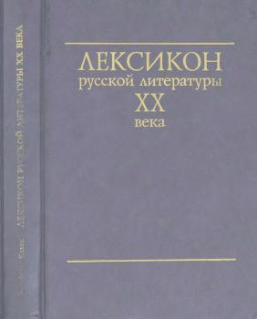 Казак В. Сурков Алексей Александрович 