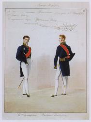The uniform of a fourth-grade civil servant. 1834