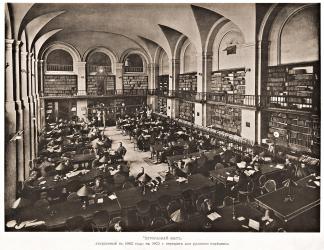 In the reading room of the Public Library