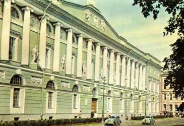 The Public Library after Saltykov - Shchedrin. Leningrad