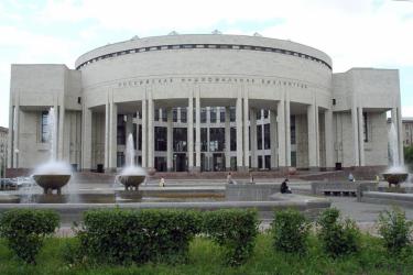 The New Building of the National Library of Russia