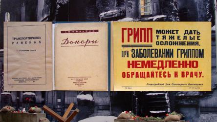 Siege of Leningrad Collection. Health Manuals and Leaflets