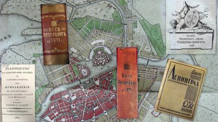 Plans of St.Petersburg and Address Finders