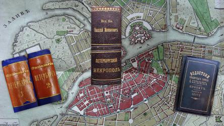  City of St.Petersburg Reference Books and a Map of the City