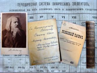 Autograph of the chemist Dmitry Mendeleev, the creator of the periodic table of elements