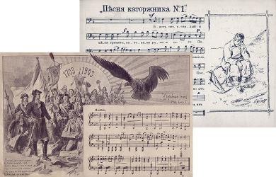 The music postcard to 200 years of St.Petersburg. An illegal postcard of 1907