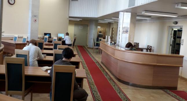 Russian Journals Room