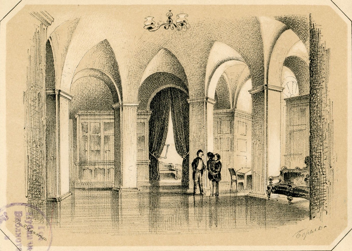 Reception Hall at the Imperial Public Library. Drawing by P. Borel. 1852