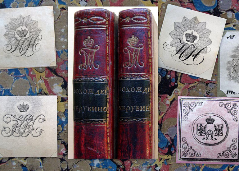 Bookplates in the Russian Books Collections