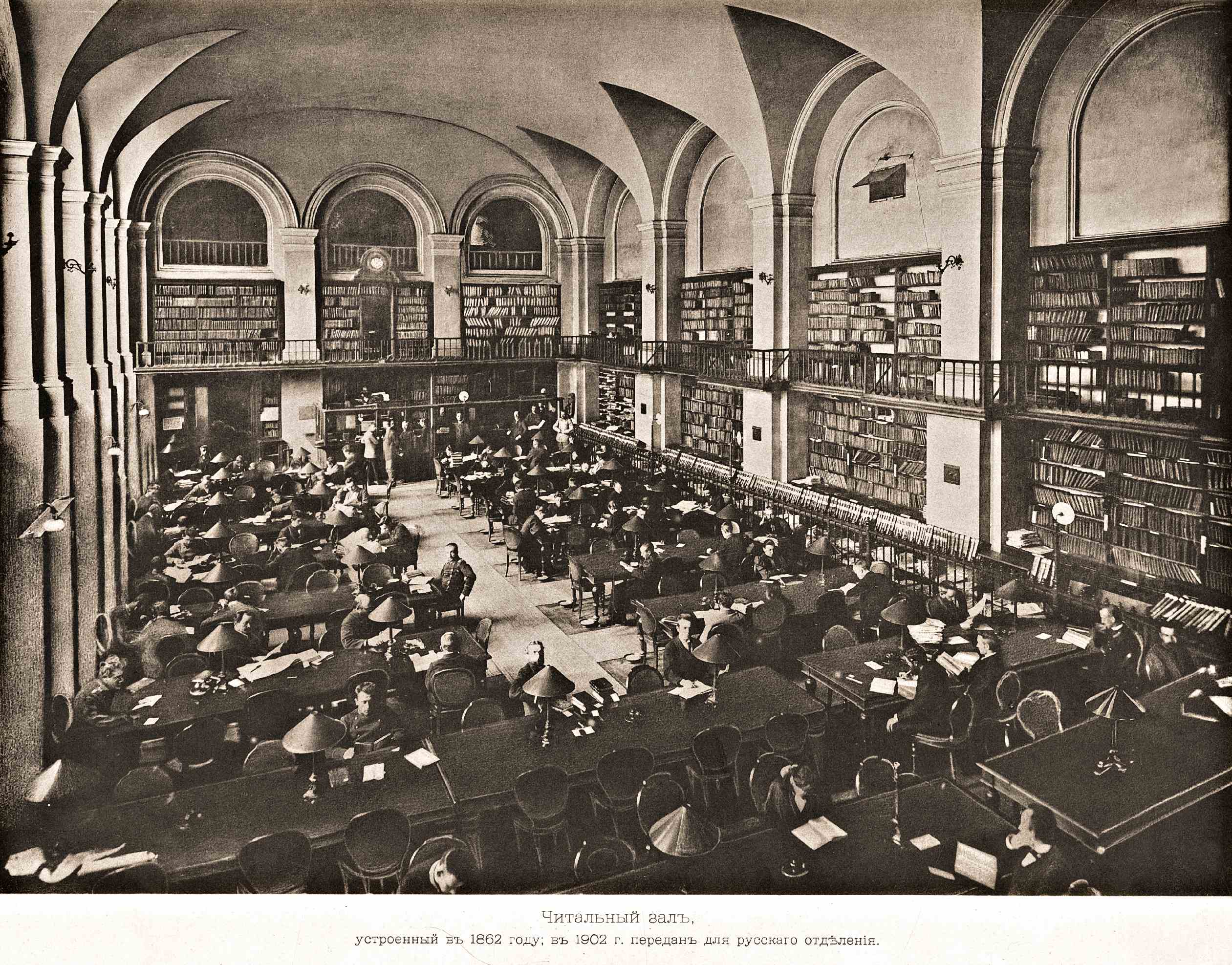 View of the Reading Room,  Sobolshchikov Building. 1902