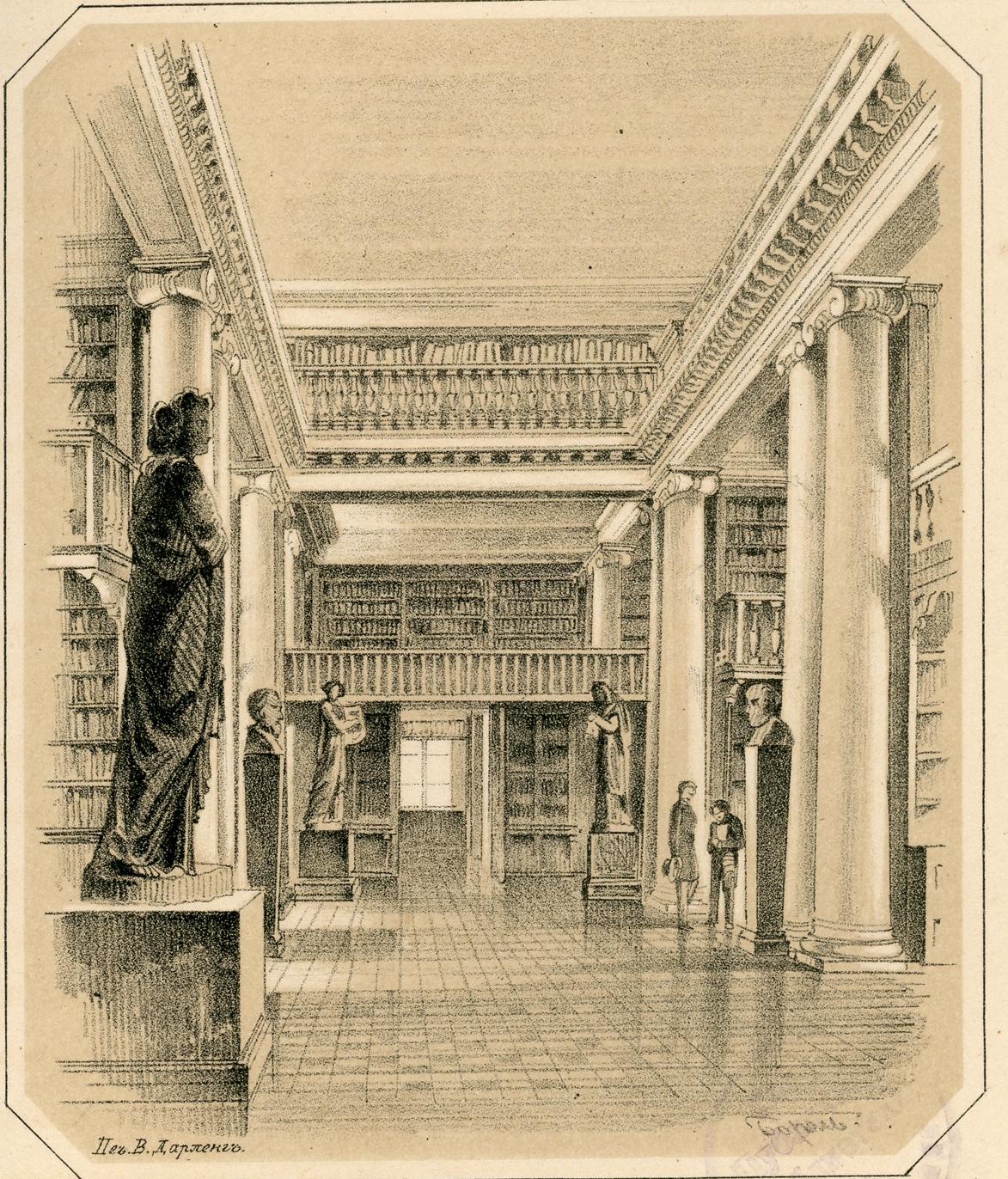 Russian Books Room of the Imperial Public Library. Drawing by P.F.Borel. 1852