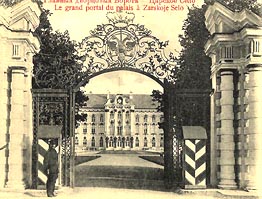 Main Gates of the Catherine's Palace