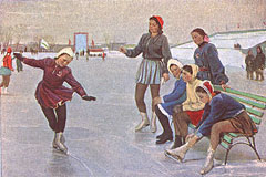 N.Sergeeva. Young Figure Skaters. 1951