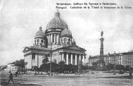 Petrograd. Trinity Cathedral and the Monument.  Between 1914 and 1917.