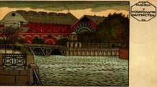 M.V. Dobuzhinsky. The River Moyka Near the New Admiralty. 1904.