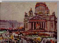 А.В.Лентулов. Ленинград. Антирелигиозный музей. 1933.