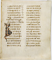 Ostromir Gospel. Fol. 131r