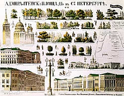 Адмиралтейская площадь в С.-Петербурге.1875.Хромолитография