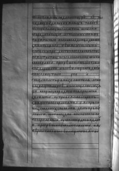 ИК снимок л. 42  об. Соф. 200. с наложением векторной маски разлиновки