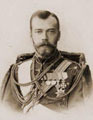 Николай II Александрович      