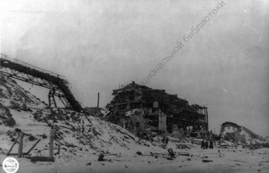 8 ГЭС - место ожесточенных боев. Февраль 1943 г. 