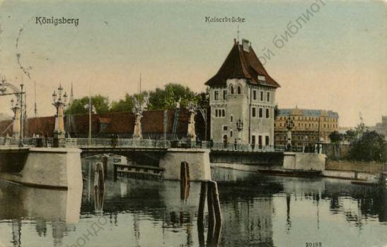Konigsberg. Kaiserbrucke