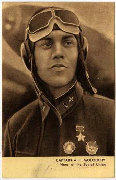 Captain A.I. Molodchy. Hero of the Soviet Union 