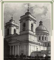 Вид Свято-Троицкого собора. Фотография, 1906