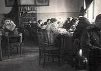 Общий читальный зал. 1943-1944