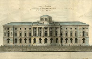 Главный фасад Императорской Публичной библиотеки. Проект Е. Т. Соколова. 7 (18) июля 1796 г.