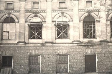 Фасад Библиотеки в годы блокады.