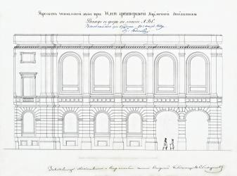 Проект фасада Нового корпуса Библиотеки со стороны двора, утвержденный 20 ноября 1859 г.
