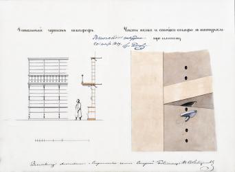 Детальный чертеж шкафа для Нового читального зала. Опоры для полок в шкафах в виде подвижных медных лопаточек. 1859 г.