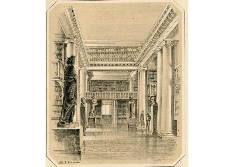Зала изящной словесности. 1852