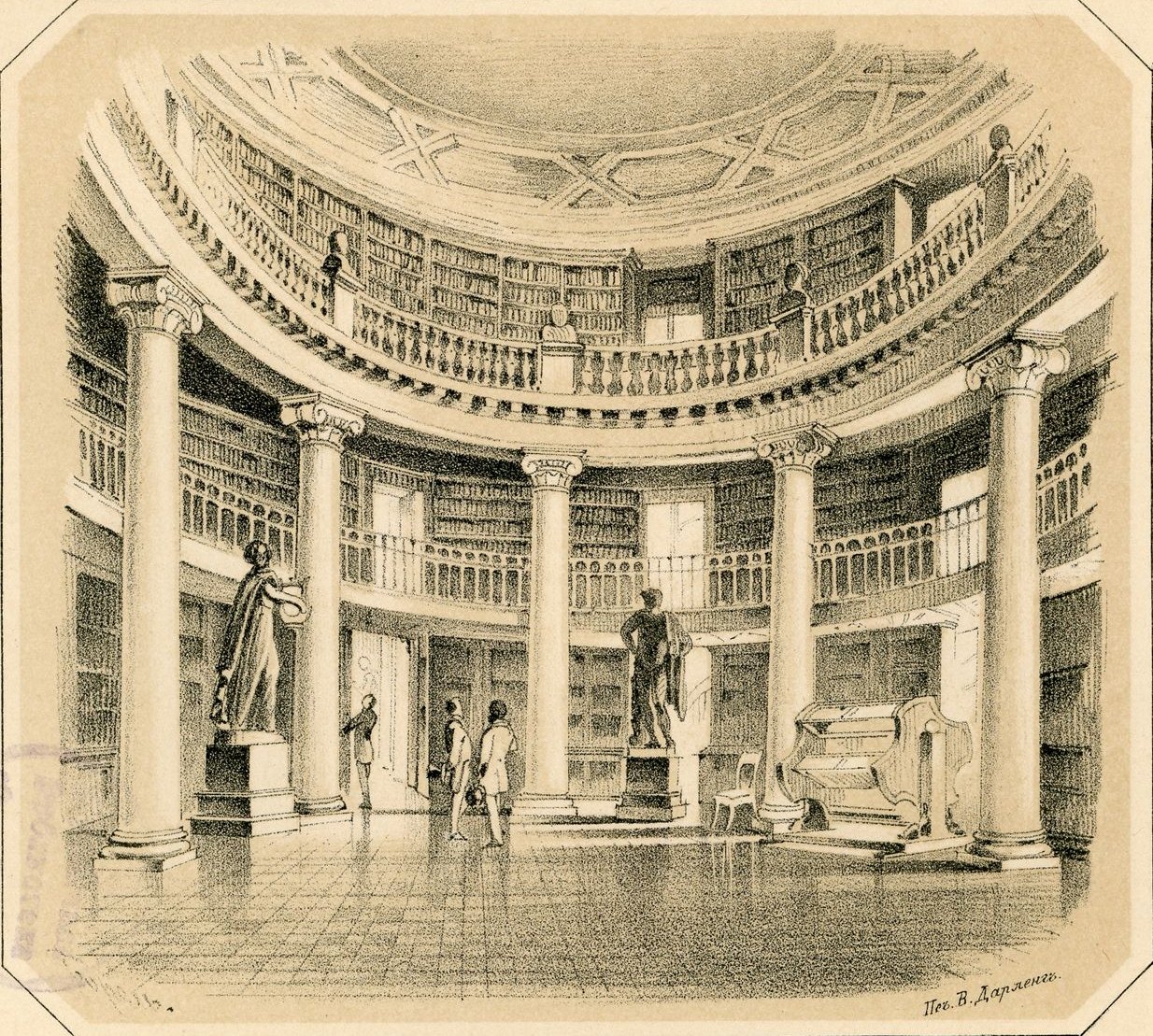 Овальная зала бель-этажа. По рисунку П.Ф.Бореля. 1852