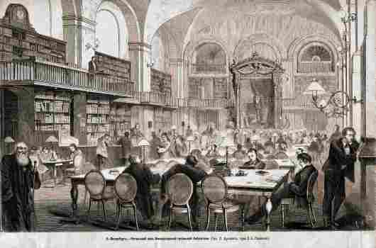  Читальный зал, корпус В. И. Собольщикова. Гравюра Л. А. Серякова по рисунку Г. А. Бролинга. 1872 г.
