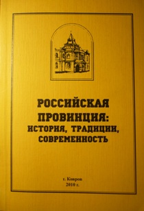 РОЖДЕСТВЕНСКИЙ СБОРНИК