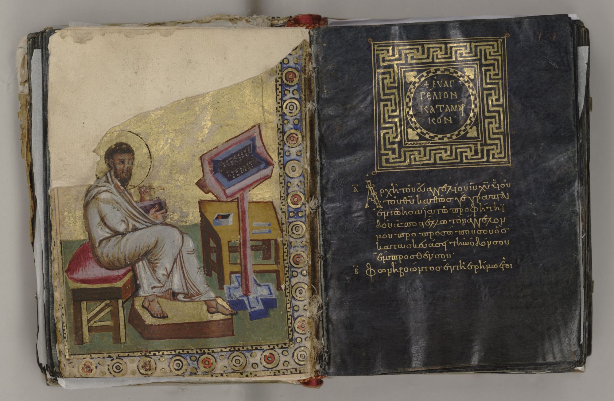 Евангелие Греческая рукопись