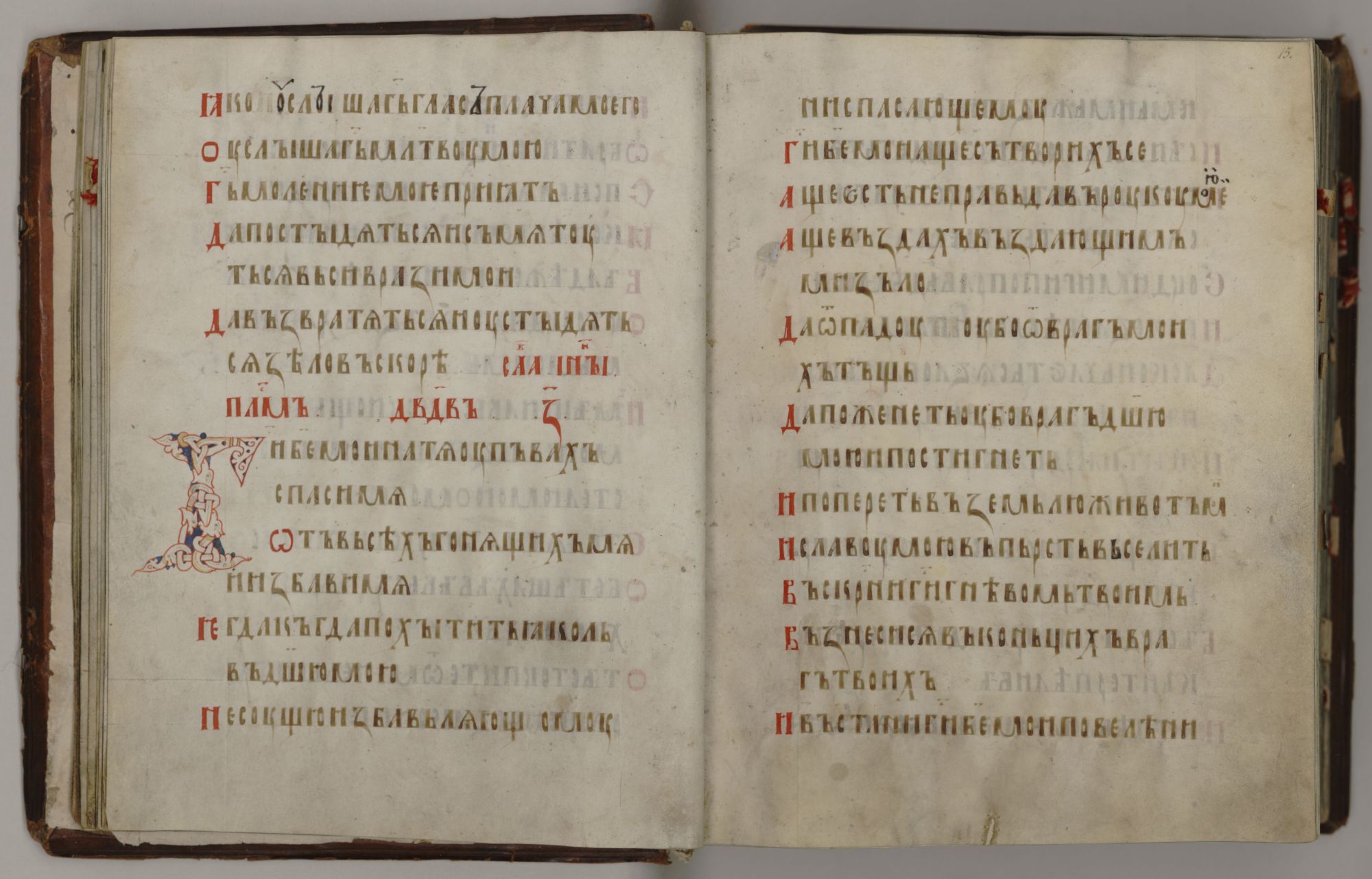 Письменность древней Руси книги