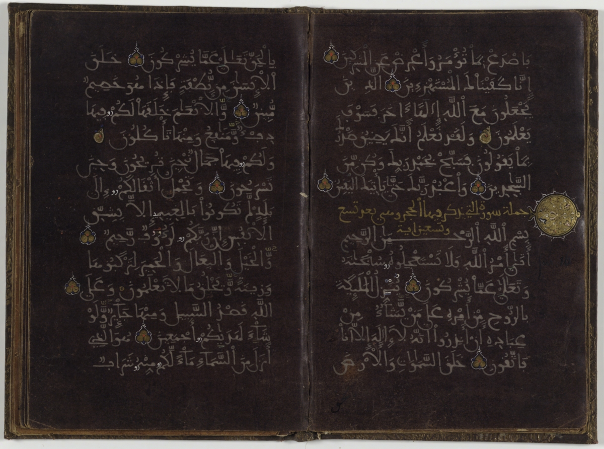 У ивана 3 была богатая библиотека рукописных. Древнейший рукописный Коран. Рукописей Корана в национальном библиотеке в России. Пенджабский Манускрипт (XIX век). Иллюминированные рукописные книги.